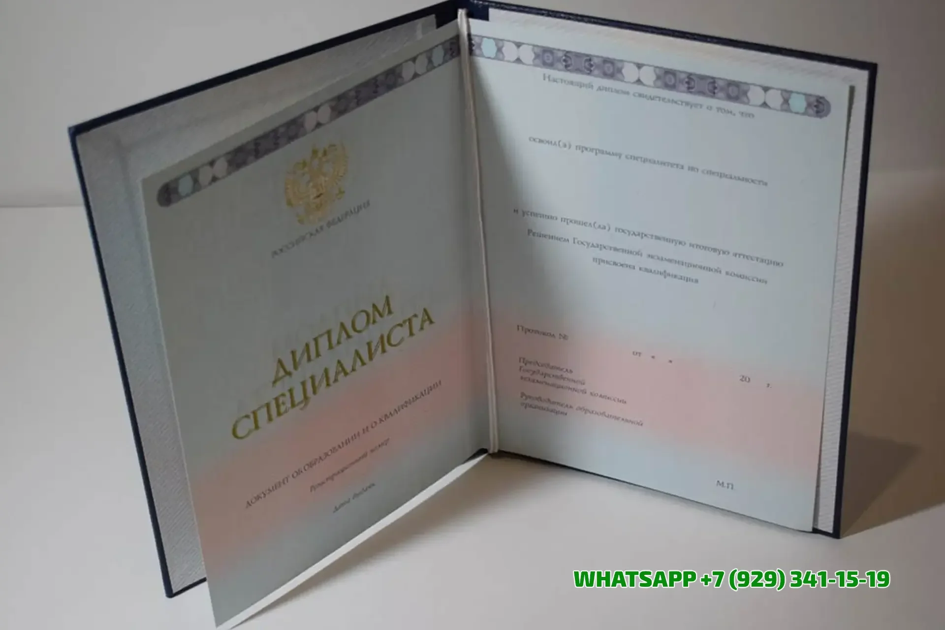 Купить диплом в Воскресенске Института технологии туризма (г. Пушкино)