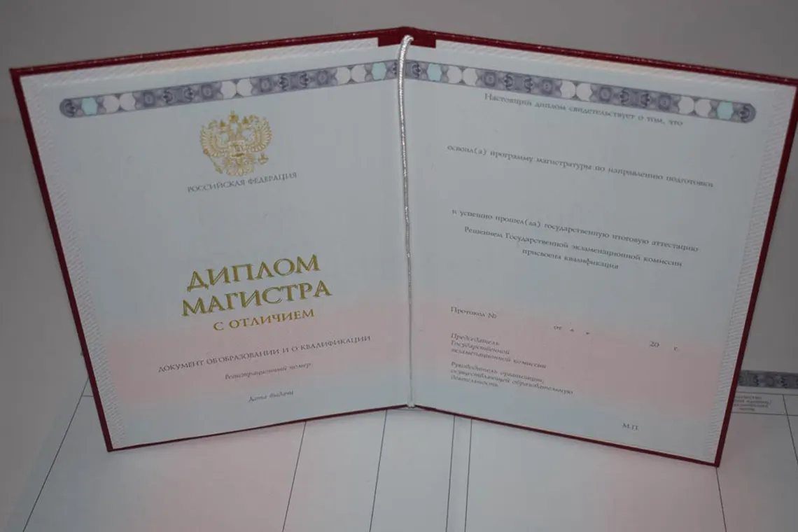 Купить диплом недорого в Воскресенске